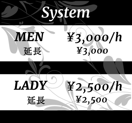 料金 メニュー スナック EVe 千葉県館山市北条